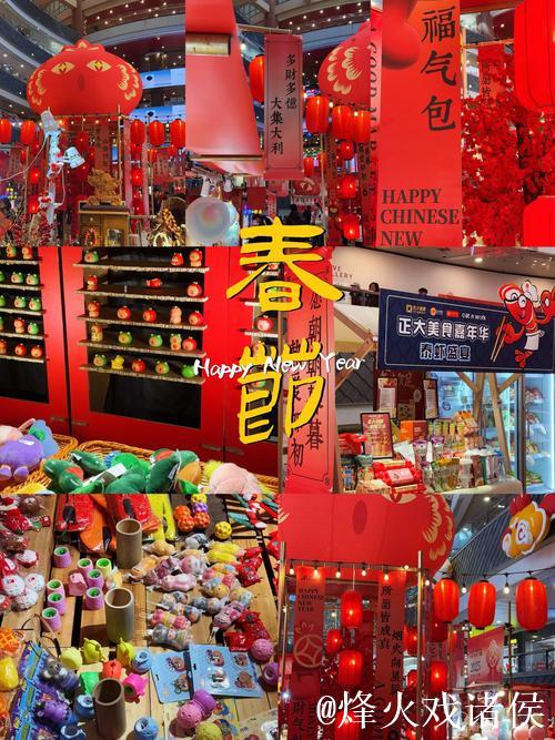 首个“非遗版”春节将至—— 市场供应足,节日消费旺 首个“非遗版”春节将至—— 市场供应足,节日消费旺