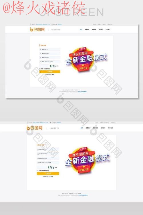 下载世界杯外围APP官网最新版最新网址 下载世界杯外围APP官网最新版最新网址