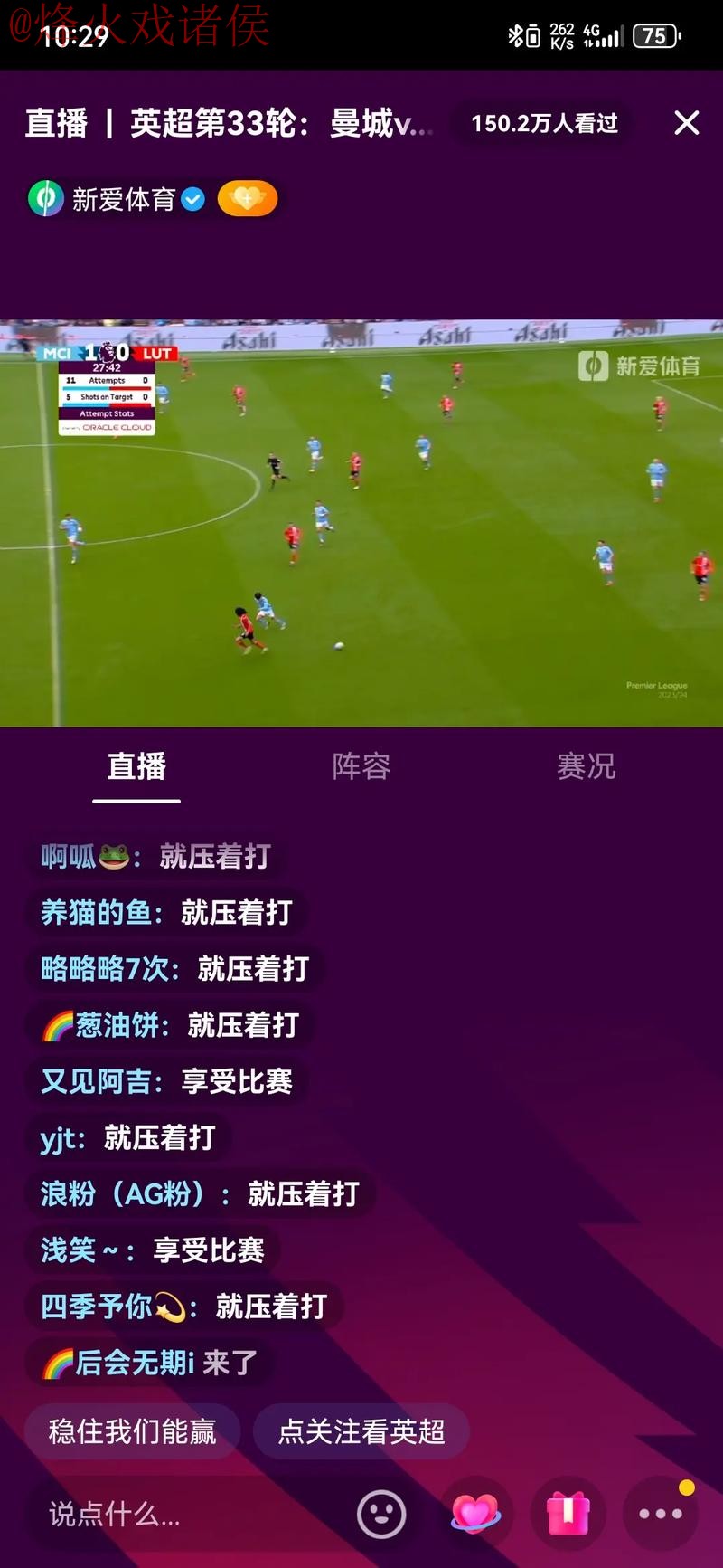 世界杯直播稳定观看最佳选择 世界杯直播稳定观看最佳选择