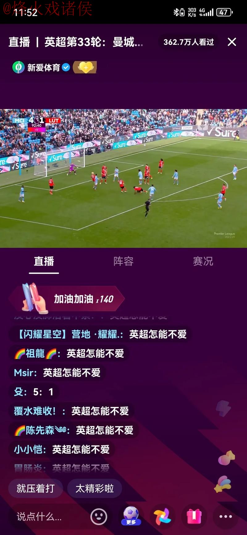 世界杯直播稳定观看最佳选择 世界杯直播稳定观看最佳选择